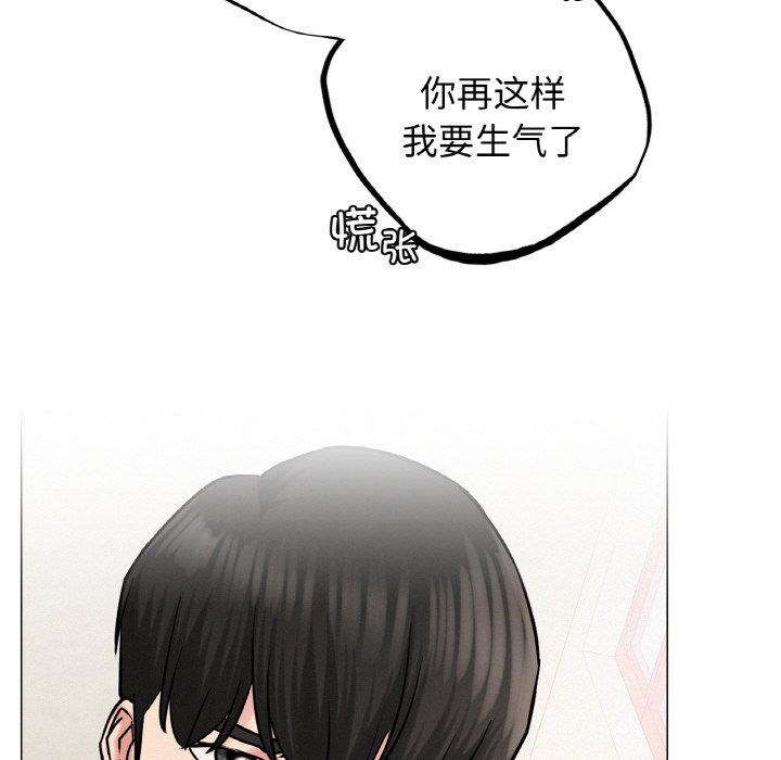 [韩国漫画] 屋檐下的光 剧情,熟女人妻#[172P]-103