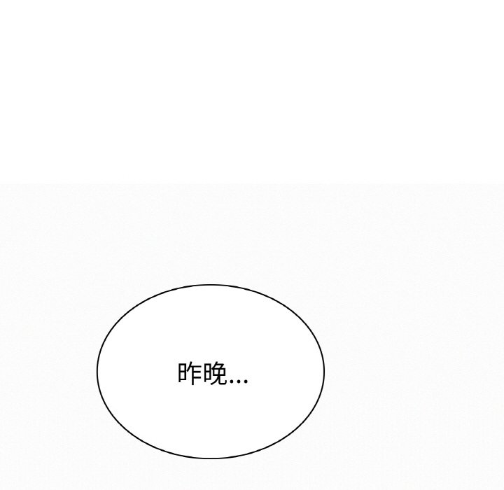 [韩国漫画] 屋檐下的光 剧情,熟女人妻#[172P]-108