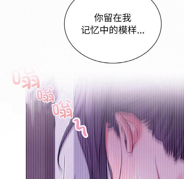 [韩国漫画] 屋檐下的光 剧情,熟女人妻#[172P]-112