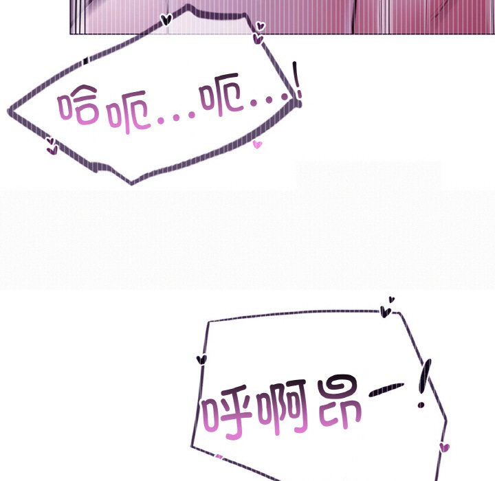 [韩国漫画] 屋檐下的光 剧情,熟女人妻#[172P]-114