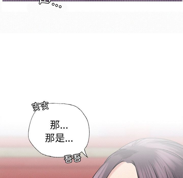 [韩国漫画] 屋檐下的光 剧情,熟女人妻#[172P]-119