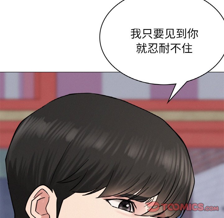 [韩国漫画] 屋檐下的光 剧情,熟女人妻#[172P]-122