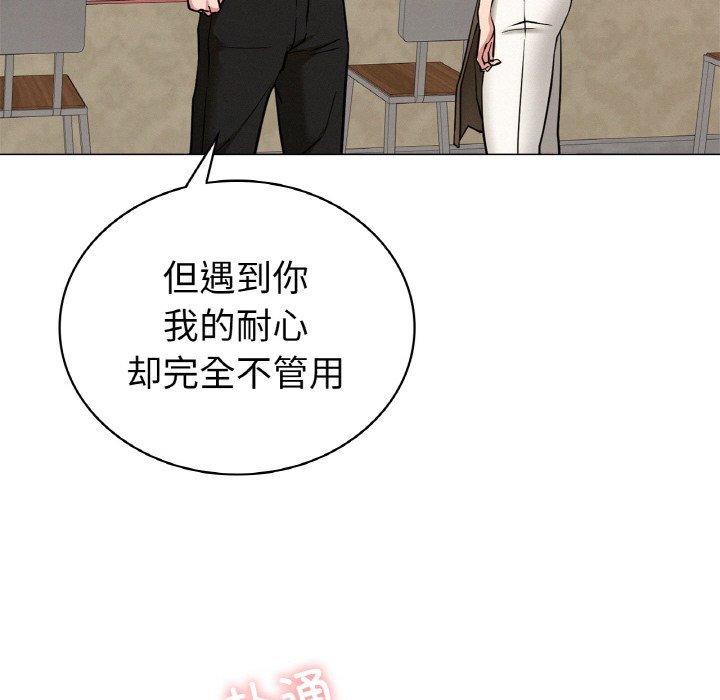 [韩国漫画] 屋檐下的光 剧情,熟女人妻#[172P]-126