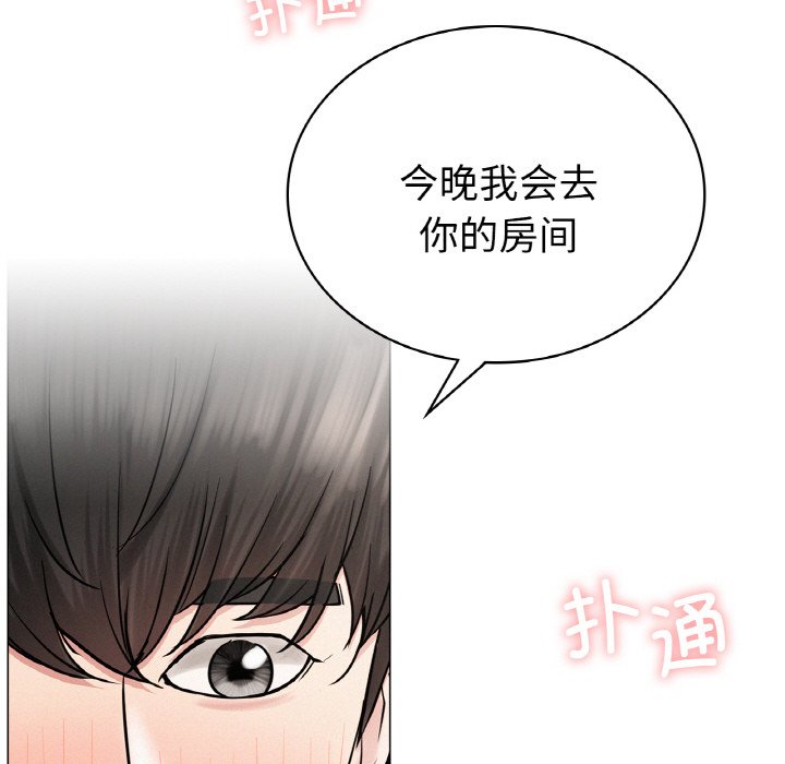 [韩国漫画] 屋檐下的光 剧情,熟女人妻#[172P]-127