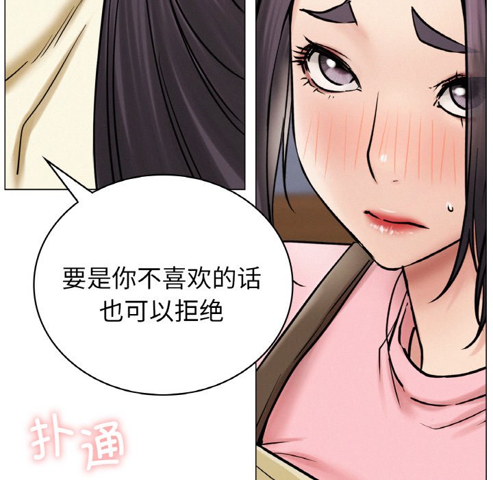 [韩国漫画] 屋檐下的光 剧情,熟女人妻#[172P]-129