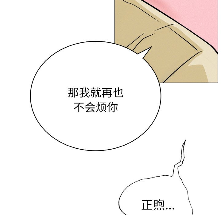[韩国漫画] 屋檐下的光 剧情,熟女人妻#[172P]-130