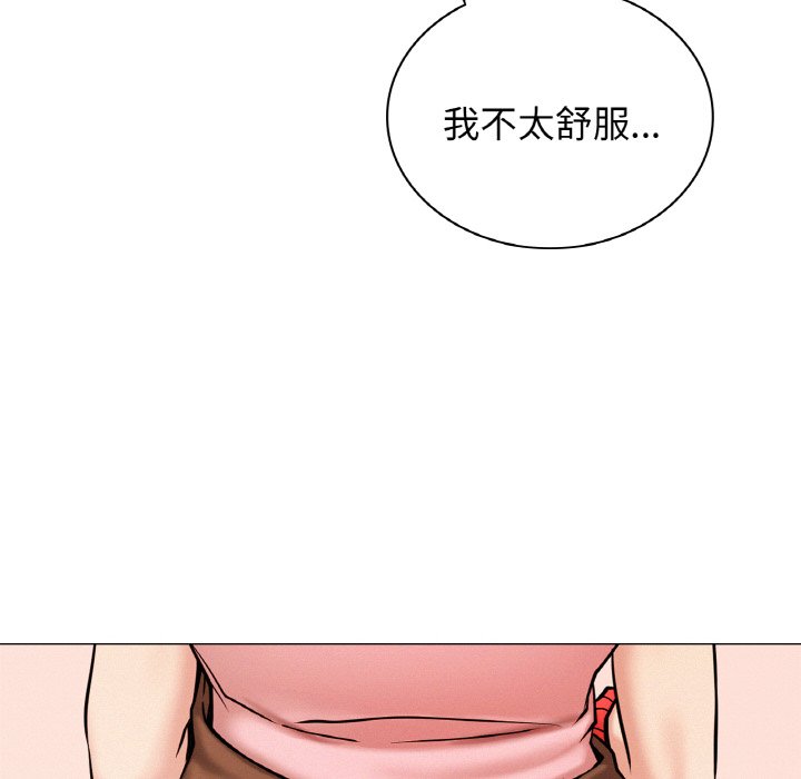 [韩国漫画] 屋檐下的光 剧情,熟女人妻#[172P]-14