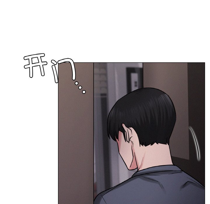 [韩国漫画] 屋檐下的光 剧情,熟女人妻#[172P]-141