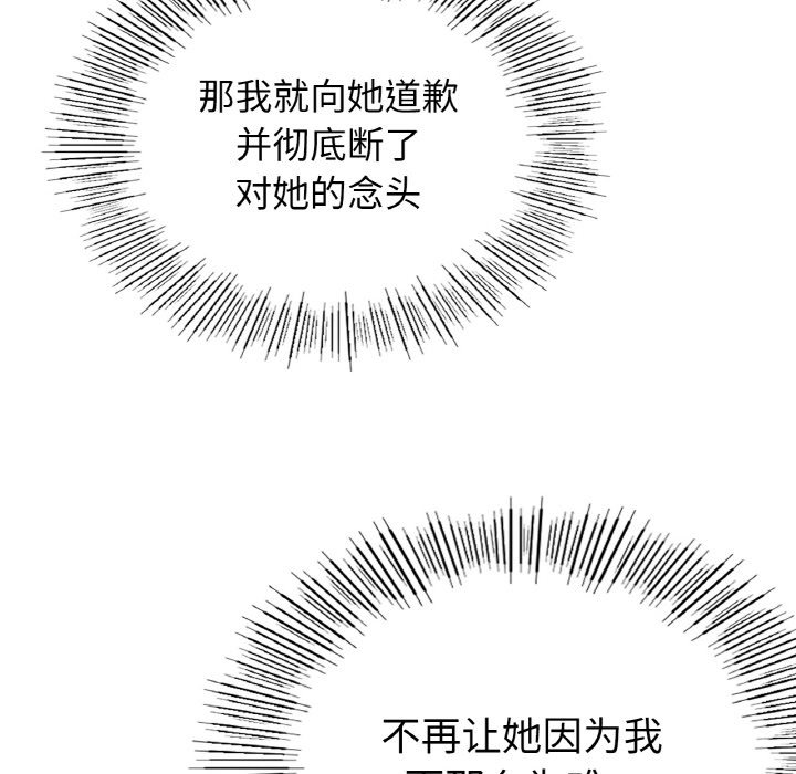 [韩国漫画] 屋檐下的光 剧情,熟女人妻#[172P]-147