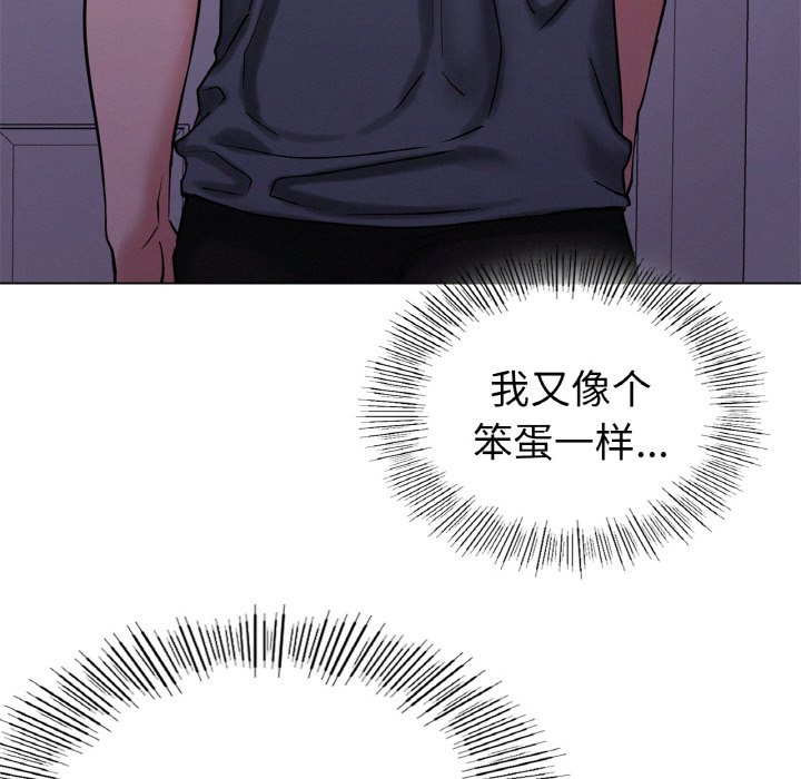 [韩国漫画] 屋檐下的光 剧情,熟女人妻#[172P]-153