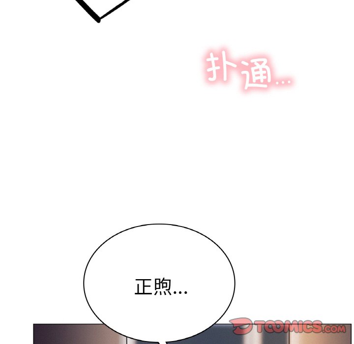 [韩国漫画] 屋檐下的光 剧情,熟女人妻#[172P]-158