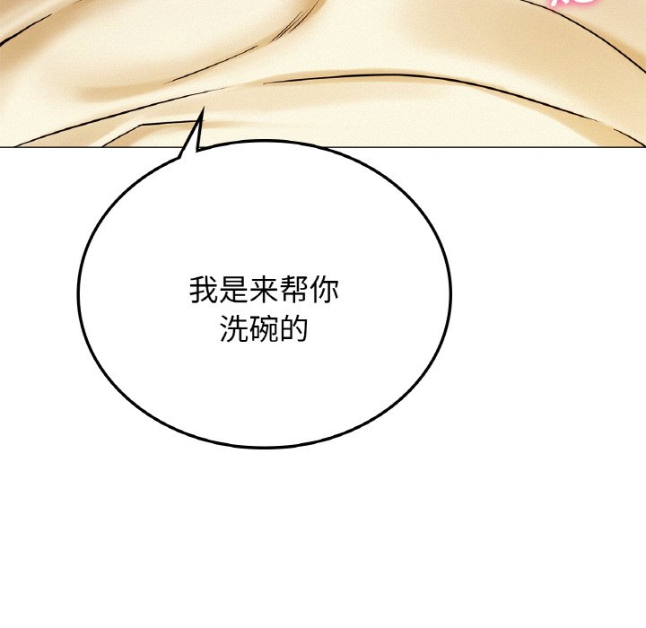 [韩国漫画] 屋檐下的光 剧情,熟女人妻#[172P]-16