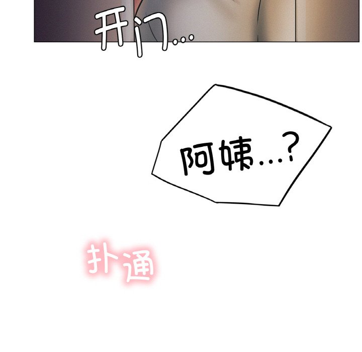 [韩国漫画] 屋檐下的光 剧情,熟女人妻#[172P]-160