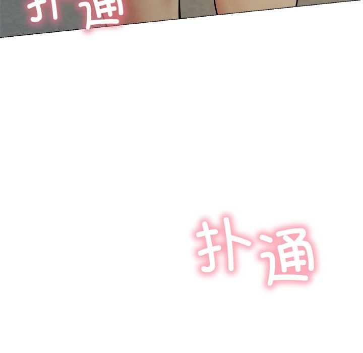 [韩国漫画] 屋檐下的光 剧情,熟女人妻#[172P]-165