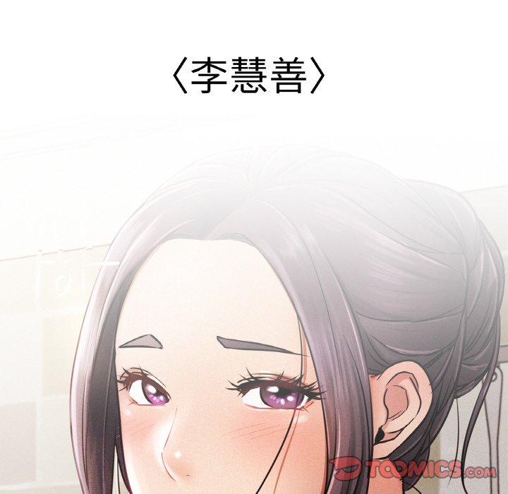 [韩国漫画] 屋檐下的光 剧情,熟女人妻#[172P]-167