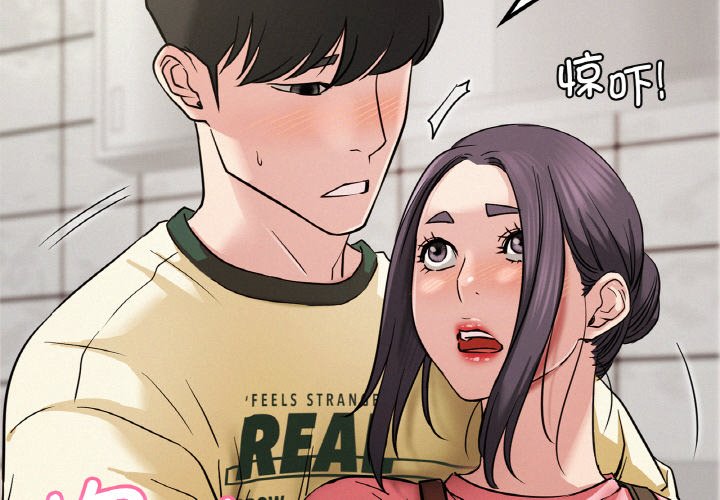 [韩国漫画] 屋檐下的光 剧情,熟女人妻#[172P]-2