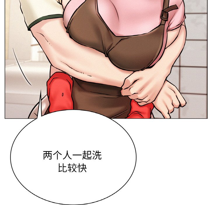 [韩国漫画] 屋檐下的光 剧情,熟女人妻#[172P]-20
