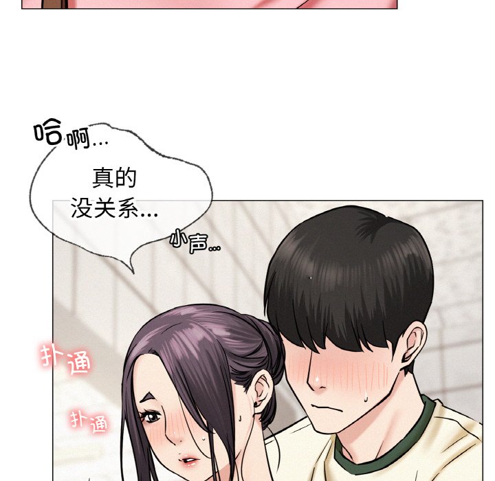 [韩国漫画] 屋檐下的光 剧情,熟女人妻#[172P]-22