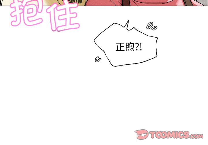 [韩国漫画] 屋檐下的光 剧情,熟女人妻#[172P]-3