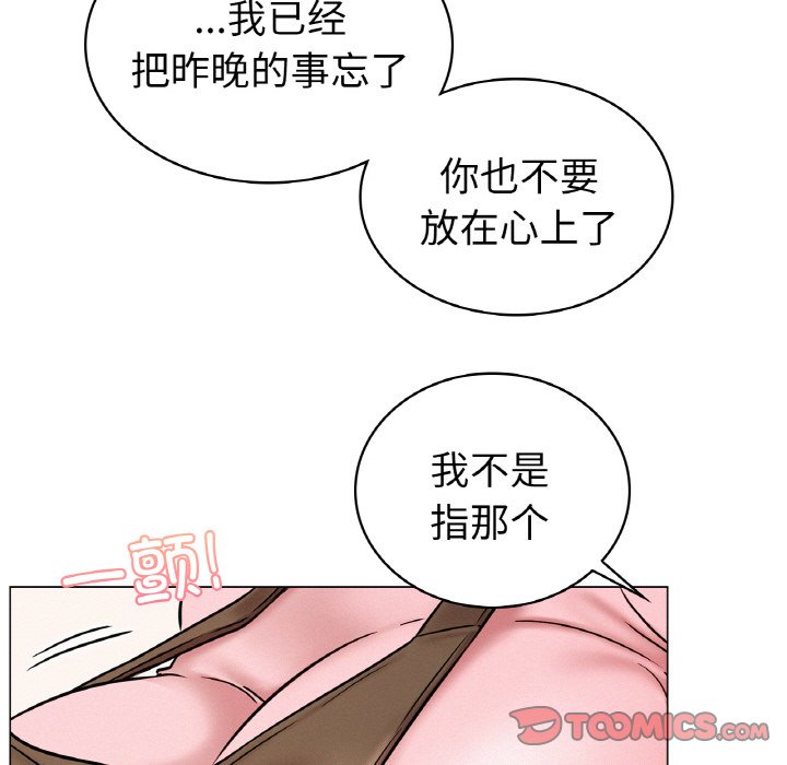 [韩国漫画] 屋檐下的光 剧情,熟女人妻#[172P]-30