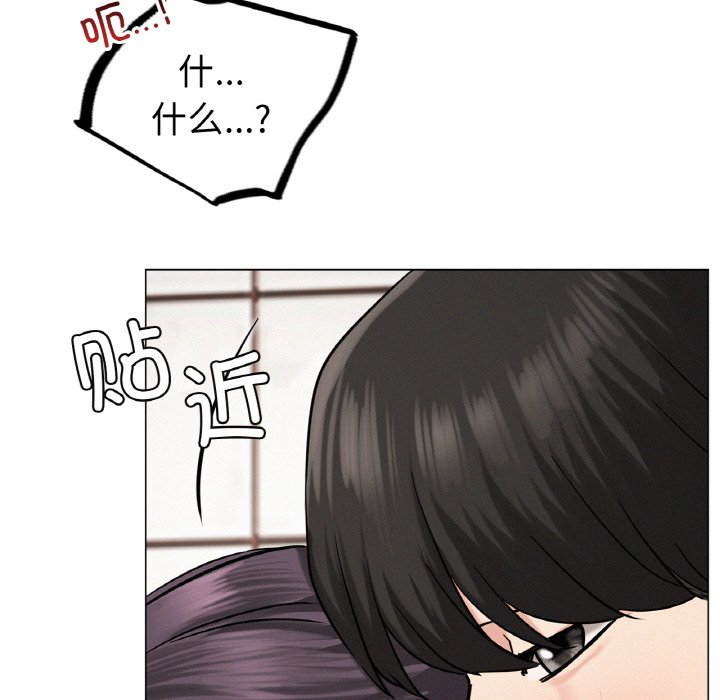 [韩国漫画] 屋檐下的光 剧情,熟女人妻#[172P]-32