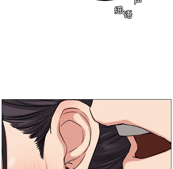 [韩国漫画] 屋檐下的光 剧情,熟女人妻#[172P]-34