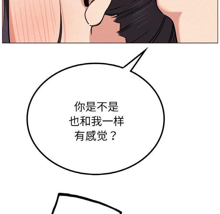 [韩国漫画] 屋檐下的光 剧情,熟女人妻#[172P]-35