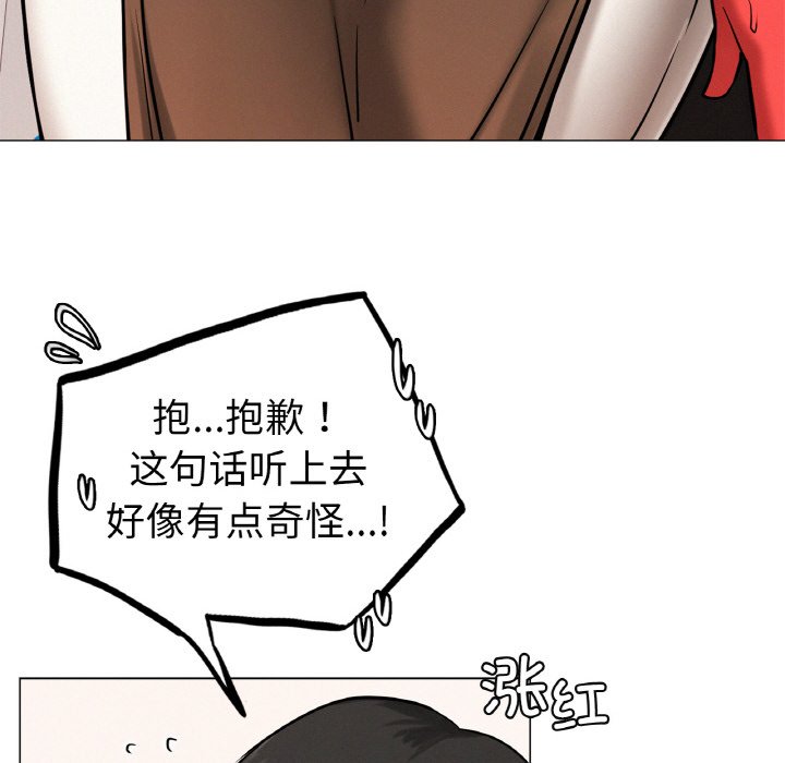 [韩国漫画] 屋檐下的光 剧情,熟女人妻#[172P]-38