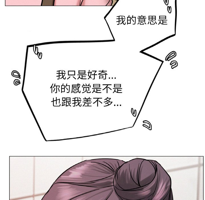 [韩国漫画] 屋檐下的光 剧情,熟女人妻#[172P]-40