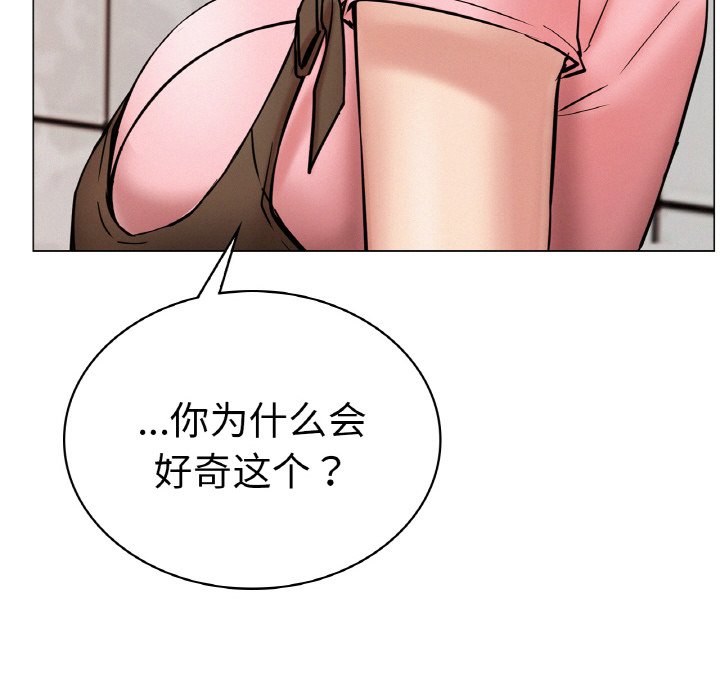 [韩国漫画] 屋檐下的光 剧情,熟女人妻#[172P]-42