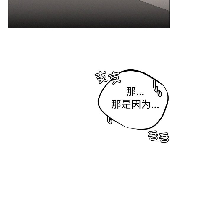 [韩国漫画] 屋檐下的光 剧情,熟女人妻#[172P]-44