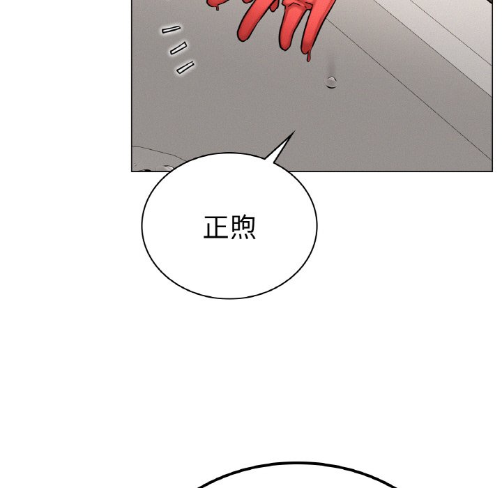 [韩国漫画] 屋檐下的光 剧情,熟女人妻#[172P]-46