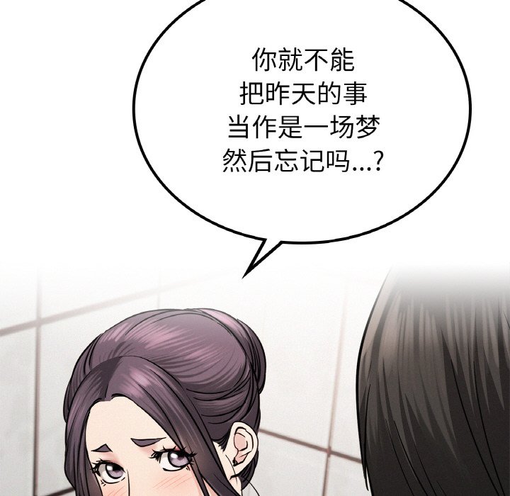 [韩国漫画] 屋檐下的光 剧情,熟女人妻#[172P]-47