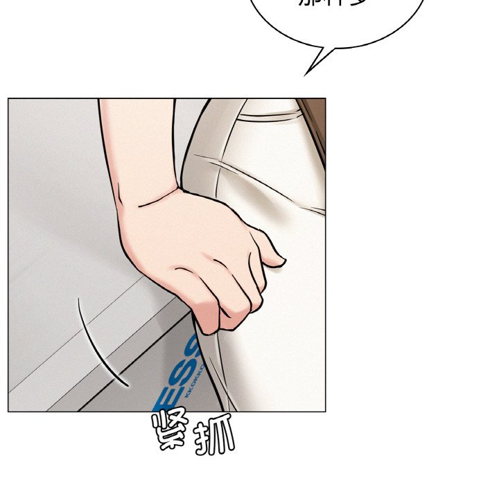 [韩国漫画] 屋檐下的光 剧情,熟女人妻#[172P]-50