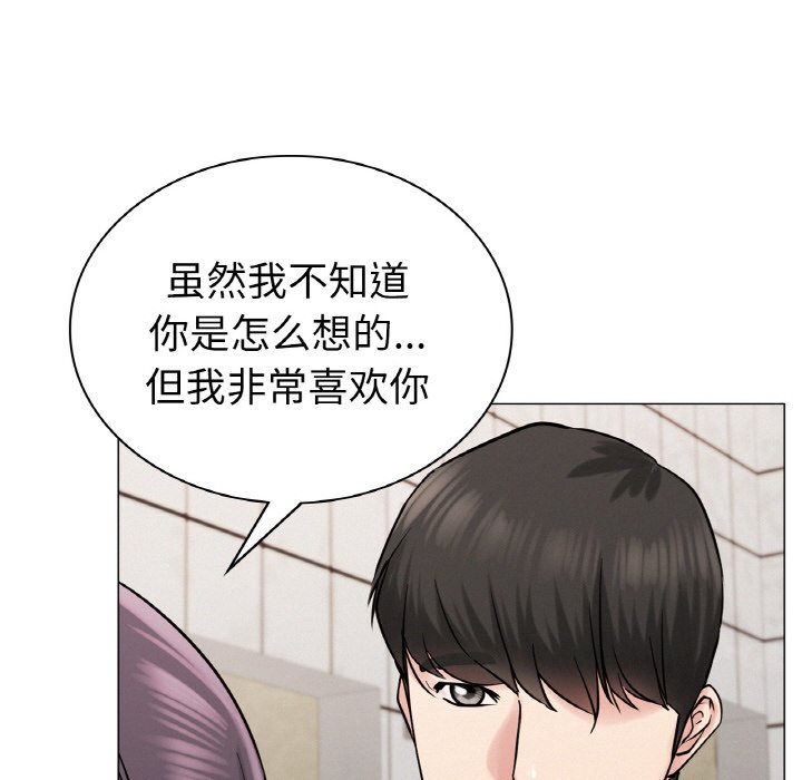 [韩国漫画] 屋檐下的光 剧情,熟女人妻#[172P]-51