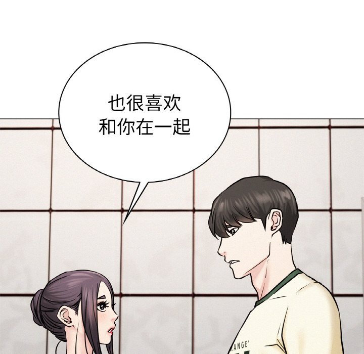 [韩国漫画] 屋檐下的光 剧情,熟女人妻#[172P]-53