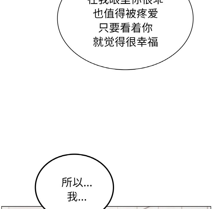 [韩国漫画] 屋檐下的光 剧情,熟女人妻#[172P]-55