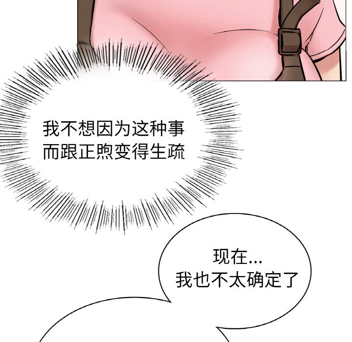 [韩国漫画] 屋檐下的光 剧情,熟女人妻#[172P]-59
