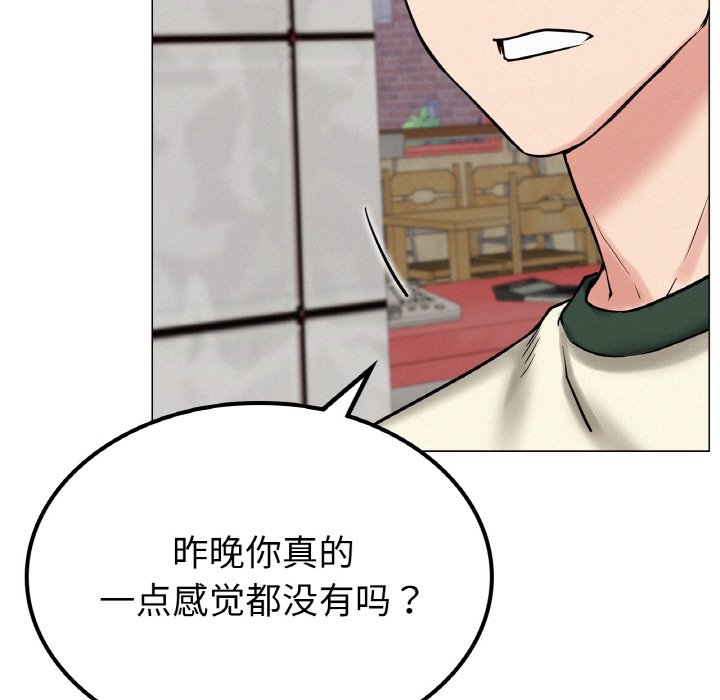 [韩国漫画] 屋檐下的光 剧情,熟女人妻#[172P]-62