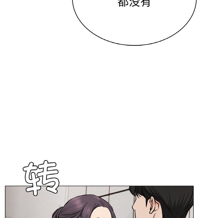 [韩国漫画] 屋檐下的光 剧情,熟女人妻#[172P]-68