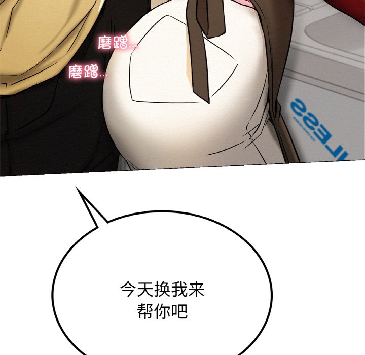 [韩国漫画] 屋檐下的光 剧情,熟女人妻#[172P]-7