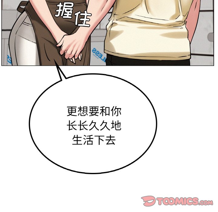 [韩国漫画] 屋檐下的光 剧情,熟女人妻#[172P]-77