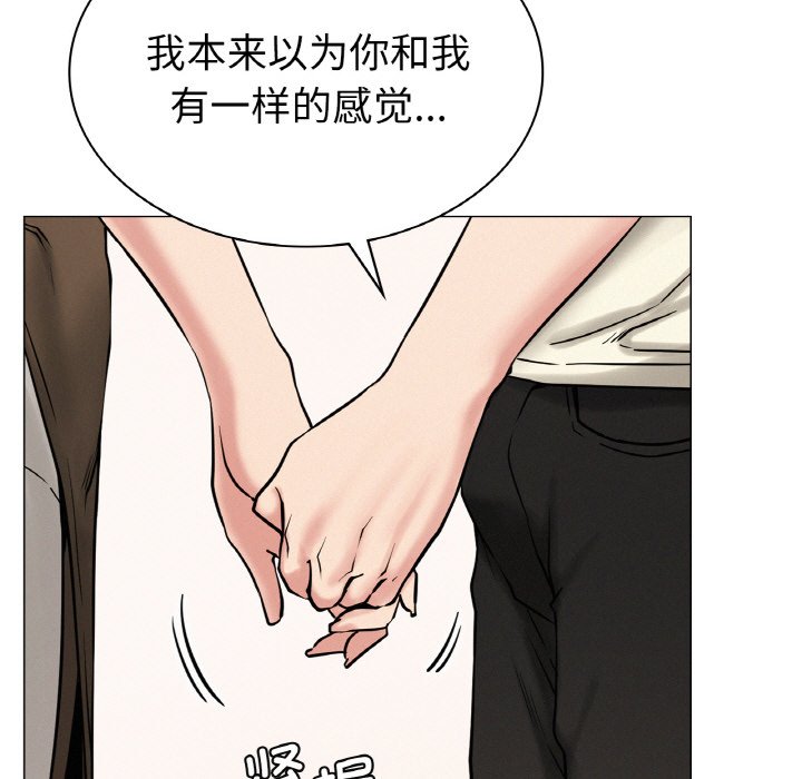 [韩国漫画] 屋檐下的光 剧情,熟女人妻#[172P]-80