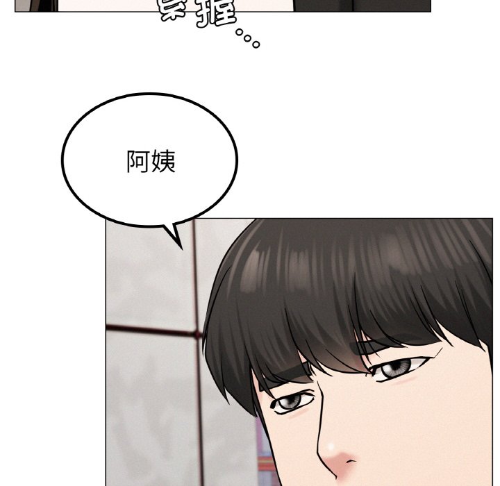 [韩国漫画] 屋檐下的光 剧情,熟女人妻#[172P]-81