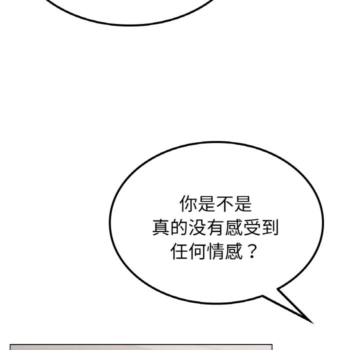[韩国漫画] 屋檐下的光 剧情,熟女人妻#[172P]-83