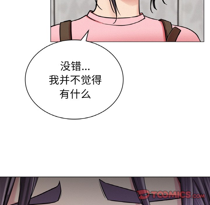 [韩国漫画] 屋檐下的光 剧情,熟女人妻#[172P]-86