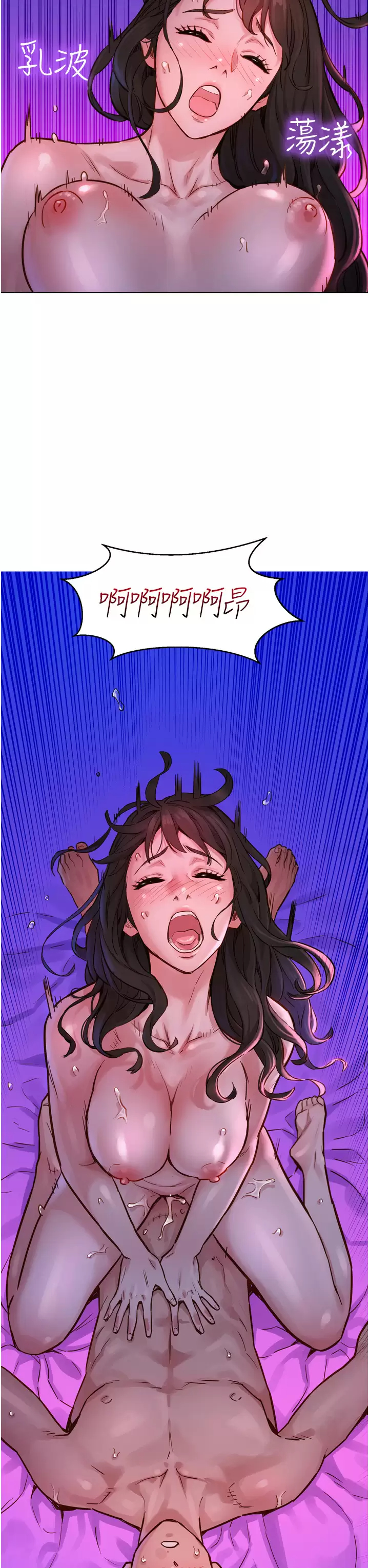 [Manhwa] Sleeping in friendship Love, big breasts#[59P]-11