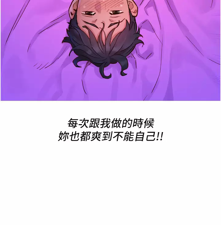 [Manhwa] Sleeping in friendship Love, big breasts#[59P]-12
