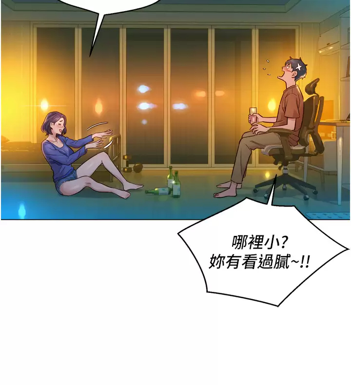 [Manhwa] Sleeping in friendship Love, big breasts#[59P]-48