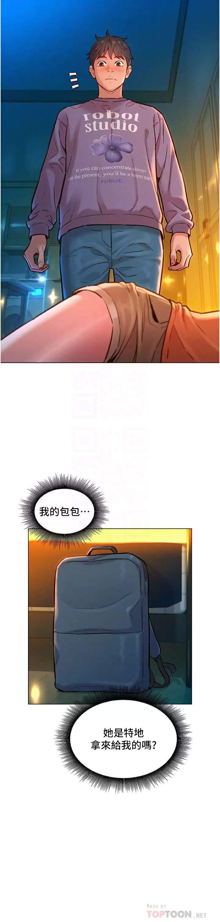 [Manhwa] Sleeping in friendship Love, big breasts#[43P]-14